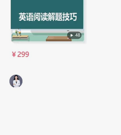 专栏|英语阅读理解解题技巧(学霸都会的提分...