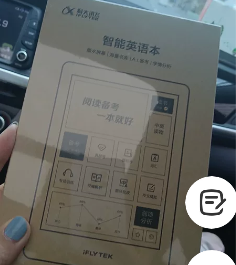 科大讯飞      智能英语本  型号 X...