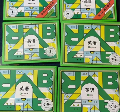 全新斑马 S1，S2，S3，S4，官方渠道...