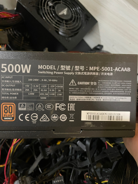 酷冷至尊500w铜牌拆机电源一个 个人机拆...