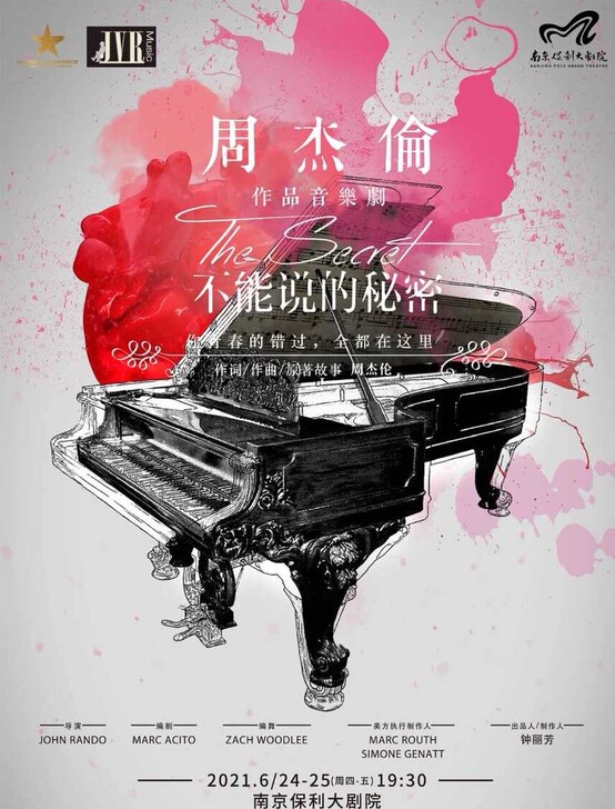 【换】