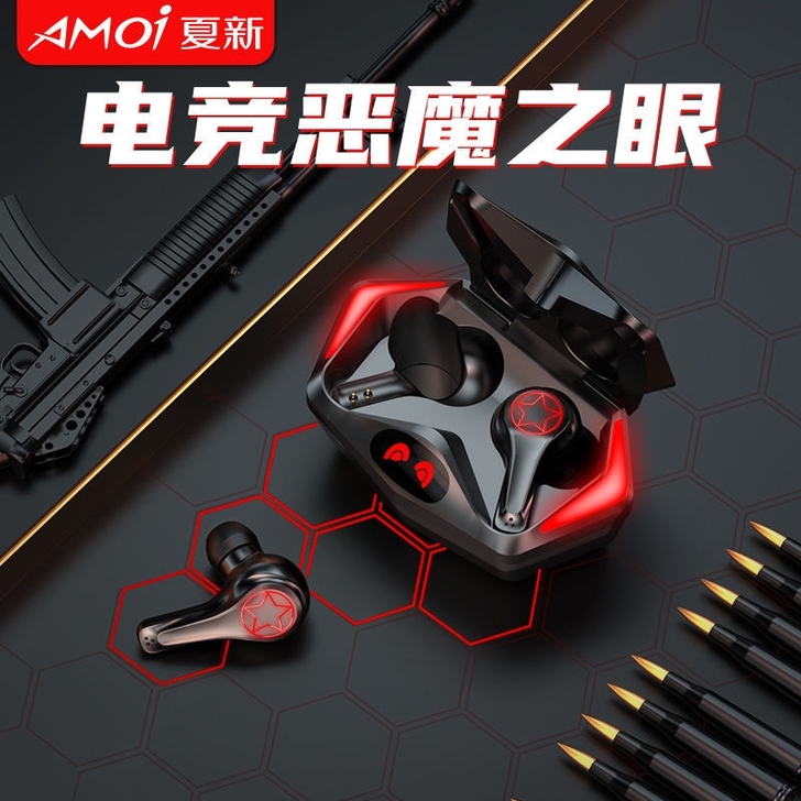 夏新S500电竞游戏无线蓝牙耳机高音质长续...