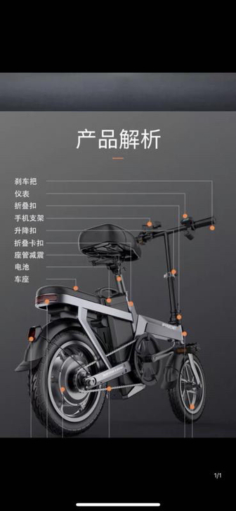 国标电动车，锂电池，能跑30公里左右