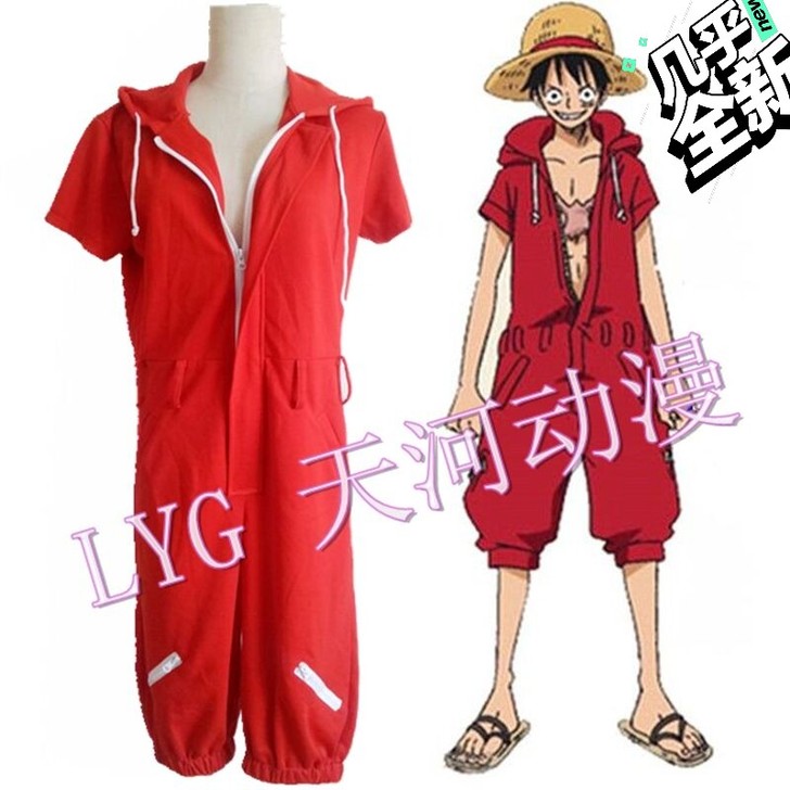 包邮出【路飞】衣服cos服  尺码：L到X...