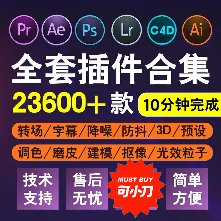 Ae Pr Ps Ai##amp；hell...