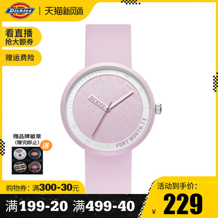 品牌型号 :【2021新品】Dickies...