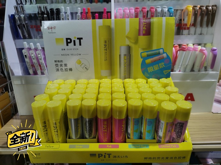 新品日本蜻蜓Tombow固体胶10g带香味...