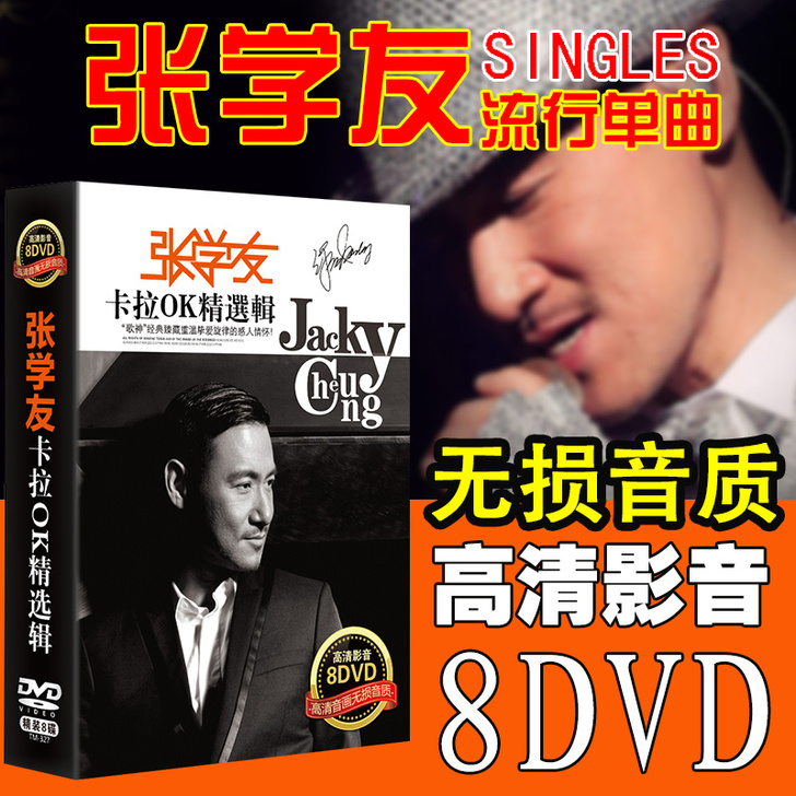 【狂欢价】正版张学友演唱会专辑CD经典歌曲...
