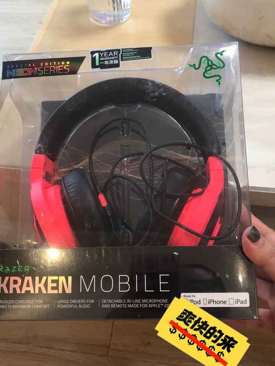 雷蛇北海巨妖随行魔彩头戴式耳机红色吃鸡必备