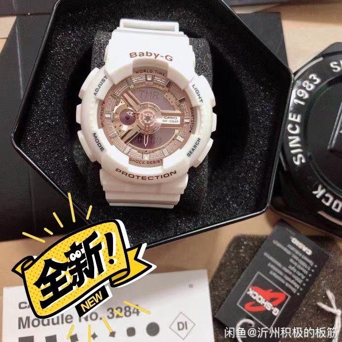 感兴趣可以直接拍！