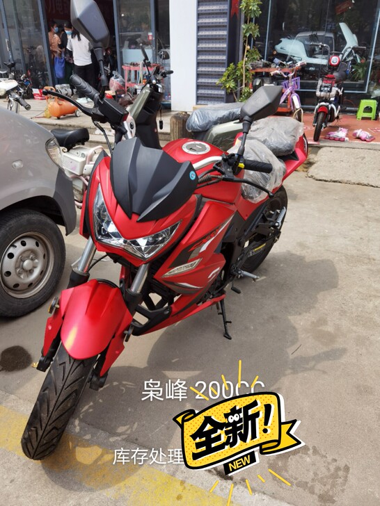 勿留言直接呼叫！全新国三处理 ！地址 导航...