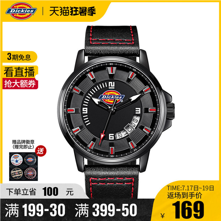 Dickies帝客官方旗舰店学生男士石英男...