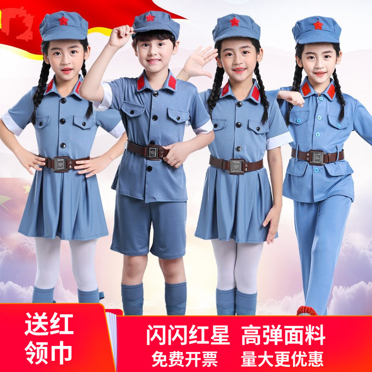 小红军 演出服