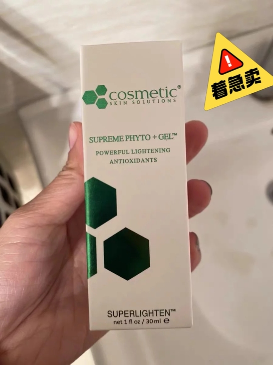 CSS析颜士色修精华加强版舒缓补水亮肤面部...