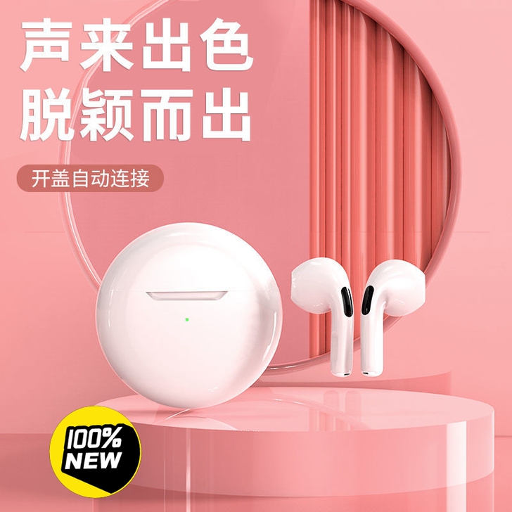 夏新Pro6蓝牙耳机无线运动型迷你双耳入耳...