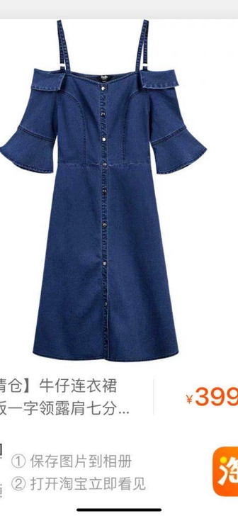 拉夏贝尔，全新水洗牛仔连衣裙，A字修身款一...