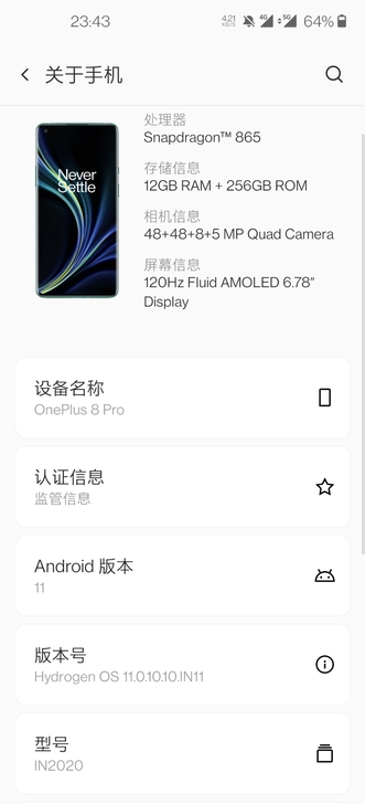 收一加9pro，带价来私，4000以内看成...