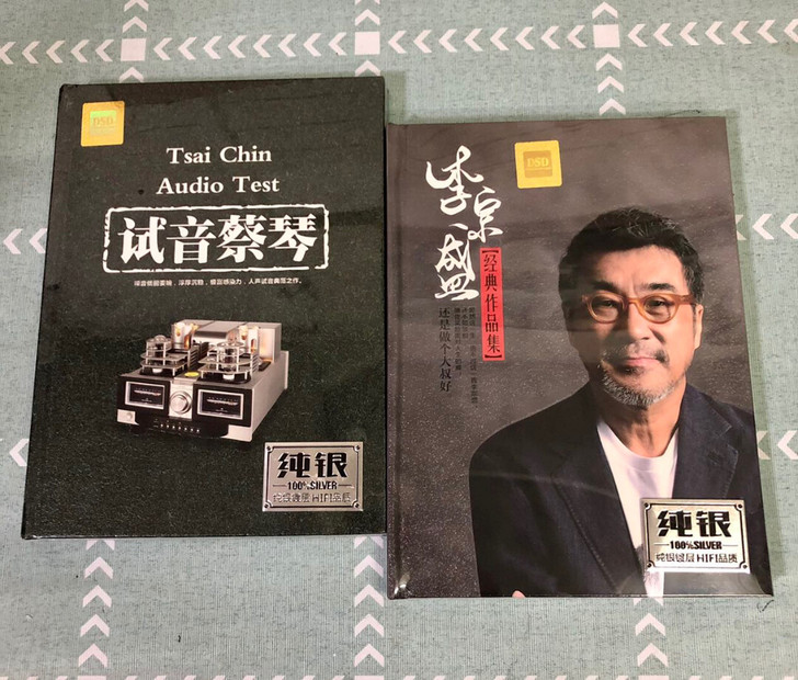 正版纯银CD碟，蔡琴与李宗盛个人专辑，音质...