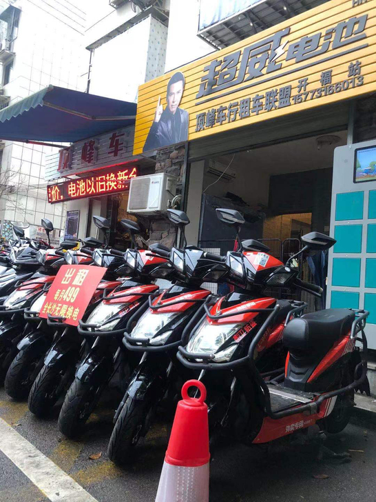 电动车/锂奇租车/免押金/全城换电/送头盔...