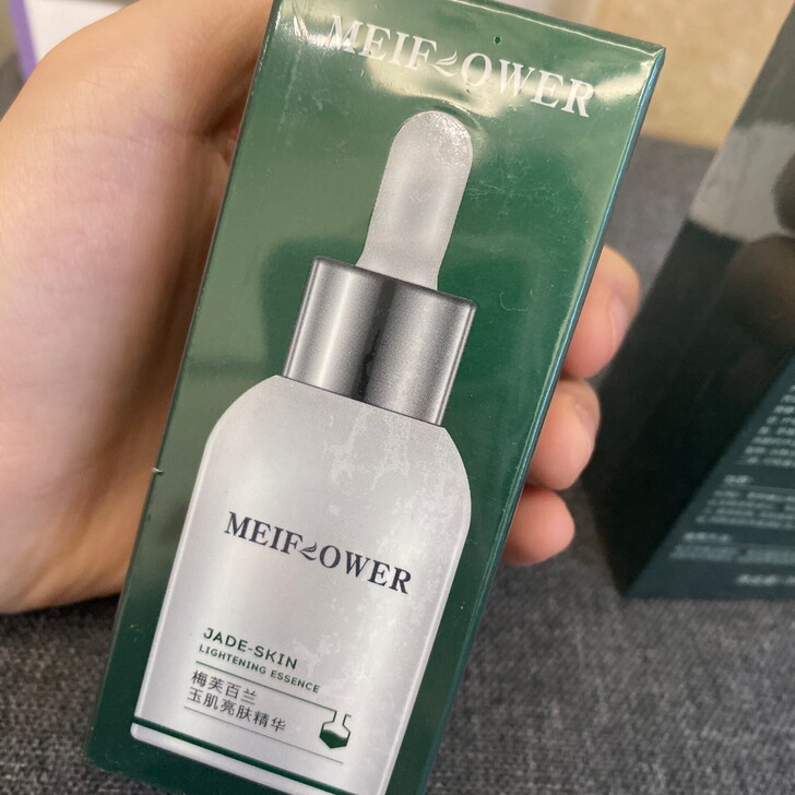 梅芙百兰玉肌亮肤精华修护保湿精华液抗初老紧...