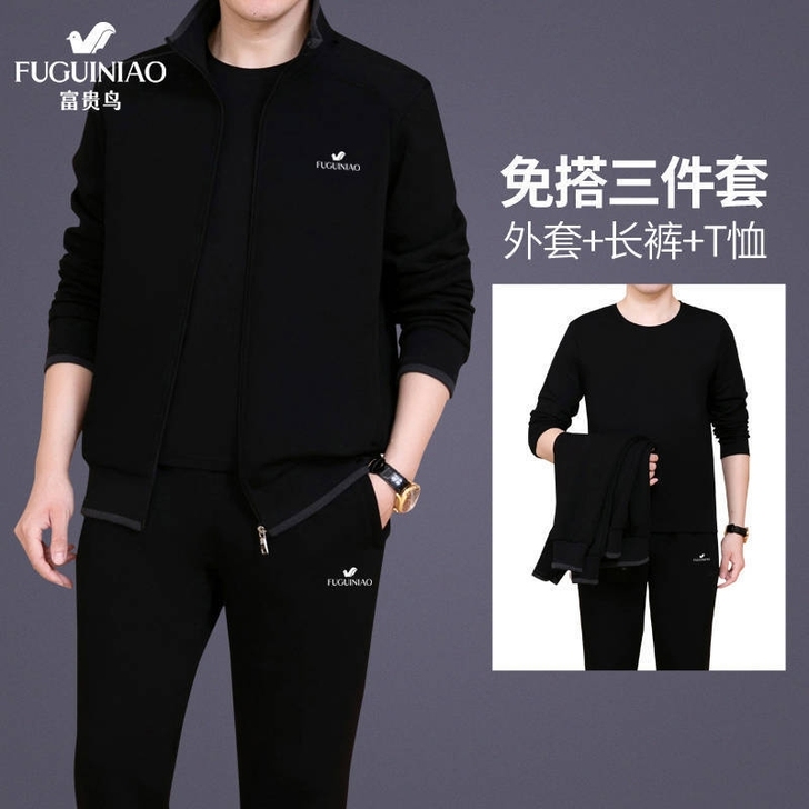 实体店倒闭了，特价处理富贵鸟运动套装男秋冬...