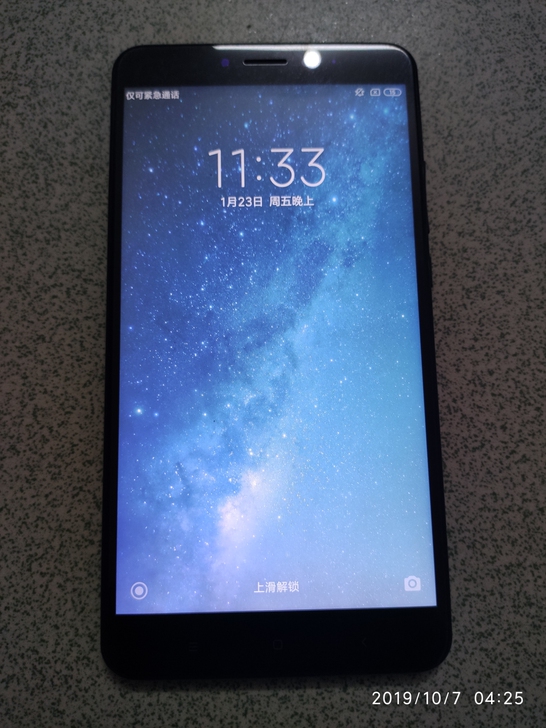 小米Max2 全网通 使用流畅 纯无锁 功...
