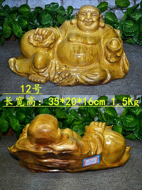 弥勒佛佛像笑佛金丝楠人物工艺木雕招财风水开...
