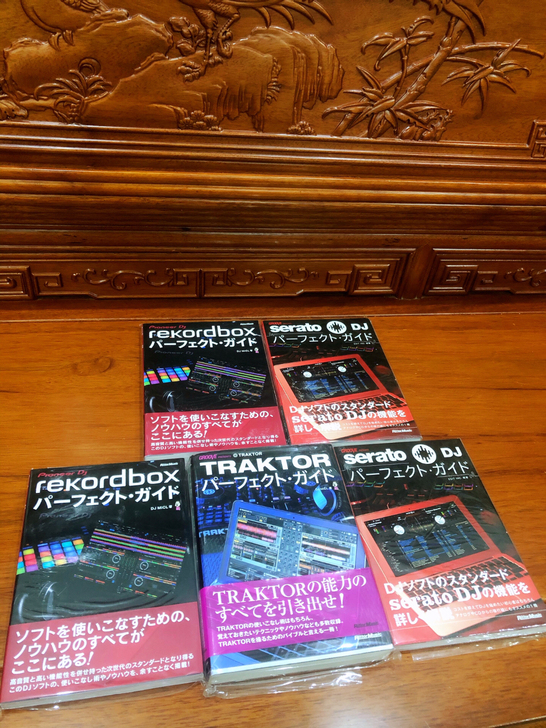 日本原装 数码DJ天书 莱恩声卡先锋DJ