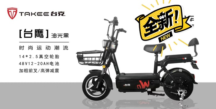 大力回馈客户国标车 以旧换新 超值价999...