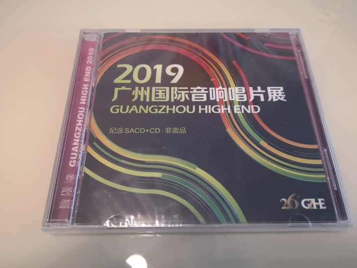 2019广州国际音响唱片展 未开封CD唱片