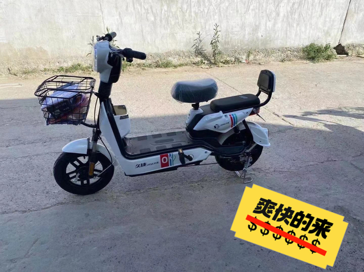 新旧程度 、九成新电动车,买来刚好三个月,...