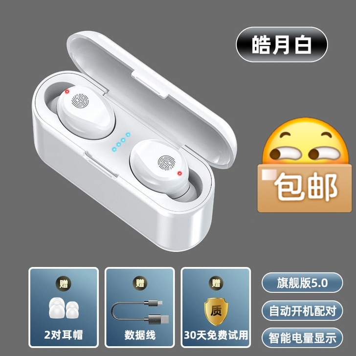 无线5.2蓝牙耳机双耳迷你入耳塞头戴式运动...