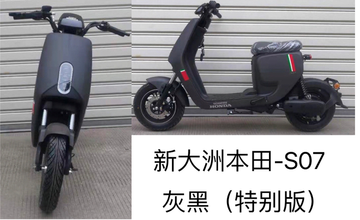 新大洲本田S07,4824电池3980元