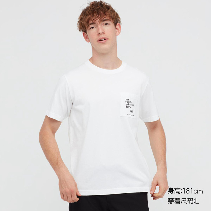 Uniqlo/优衣库 男士T恤