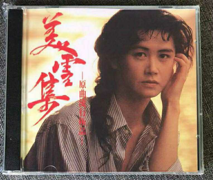 中岛美雪 原曲流行日语歌曲CD 无损音质很...