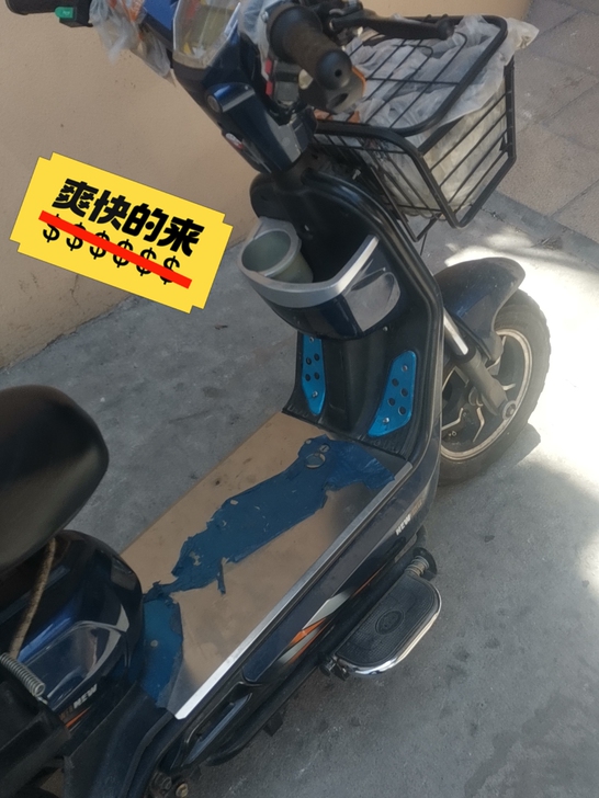 收一辆72V外卖电动车！500收车架！80...