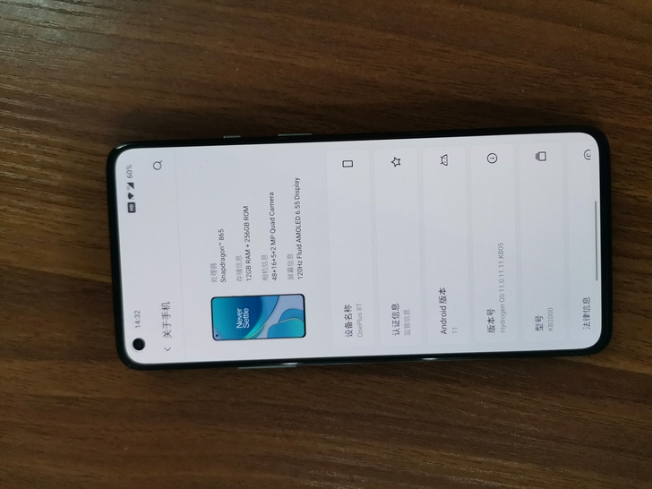 一加 8T (5G)，国行全网通12G+2...