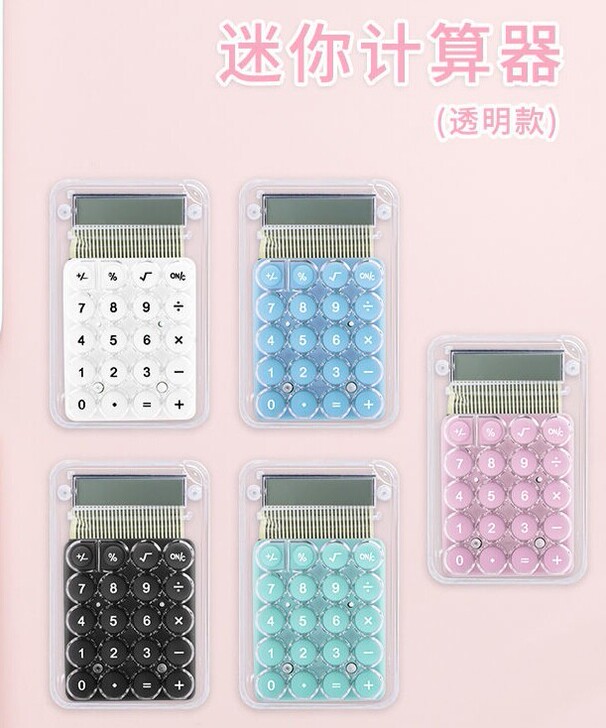 可爱迷你计算器小号糖果色时尚学生考试工作办...