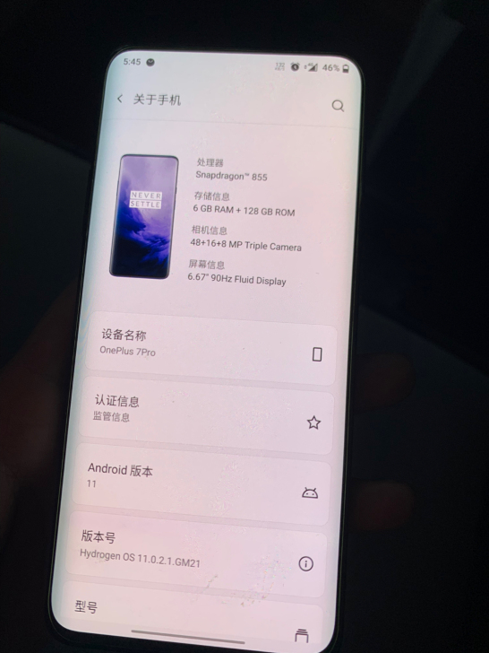 一加7Pro，6+128内存，橙色自己看图...