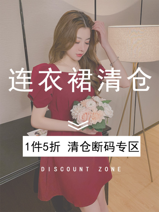 nonsar/宁莎 连衣裙