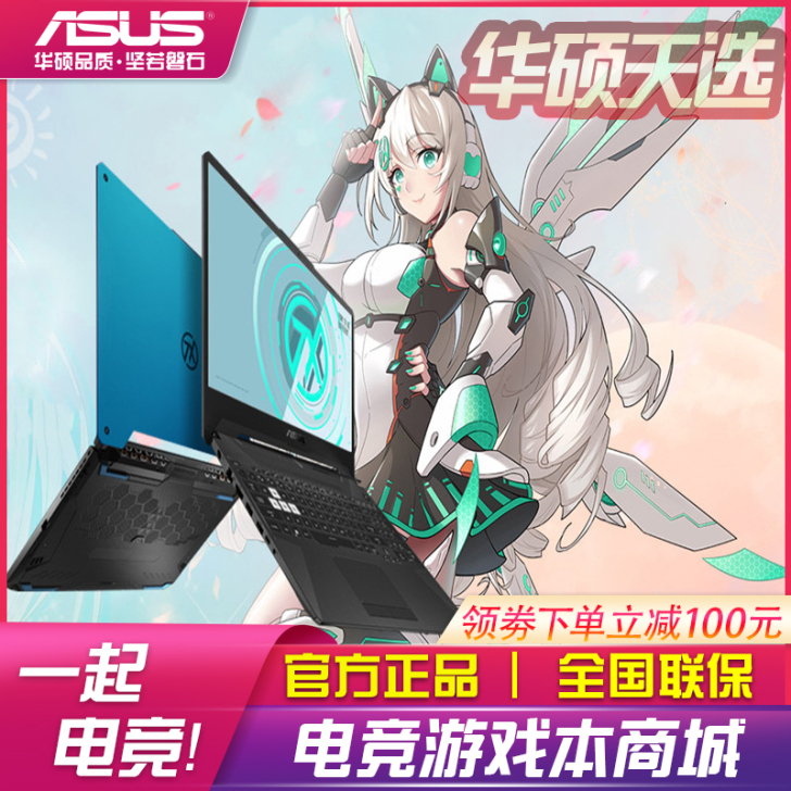 Asus/华硕 笔记本电脑