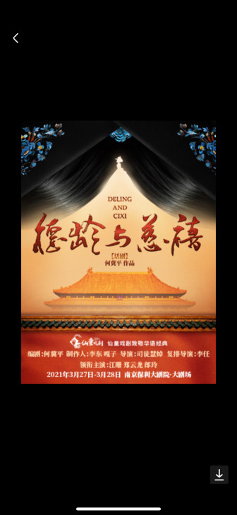 代拍演唱会门票，大麦秀动猫眼 成功率高，不...