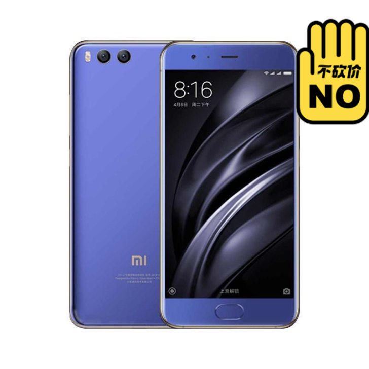 全新未拆封小米6蓝色6+128库存机，正品...