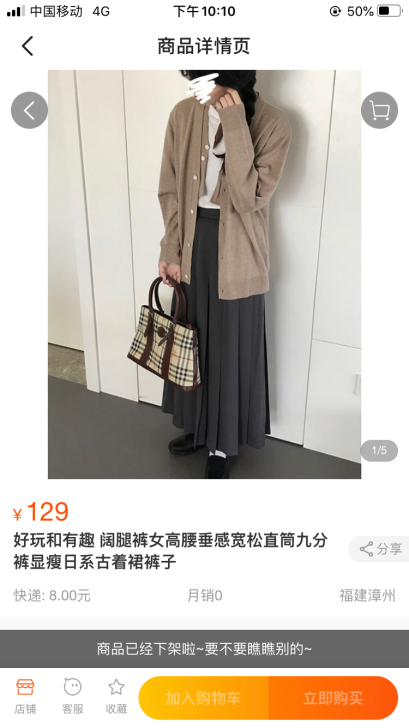 好玩和有趣阔腿裤女高腰垂感宽松直筒九分裤显...