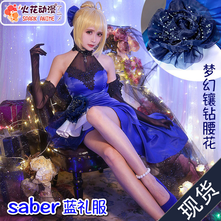 火花动漫 Cosplay女装