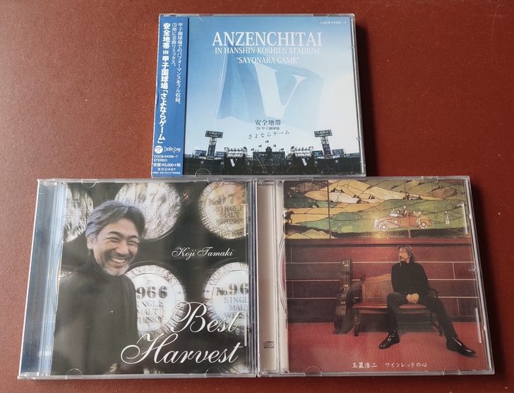 玉置浩二 安全地带在甲子园球场2cd 酒红...
