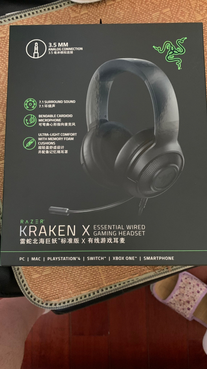 闲置雷蛇北海巨妖标准版有线游戏耳麦