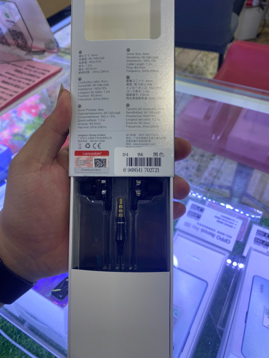兰士顿 D4C耳机入耳式有线降噪隔音 K歌...