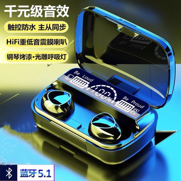 全新闲置，M-10真无线5.1蓝牙耳机双耳...