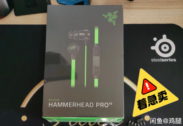 Razer/雷蛇战锤狂鲨专业版V2入耳式耳...